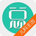 儿科主治医师总题库
