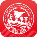 豫移办公