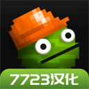 大吃甜瓜游乐场