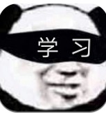 橙汁学习通