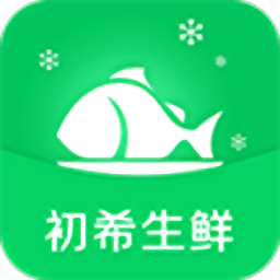 初惜