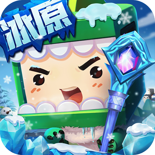 迷你世界手游