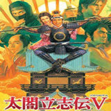 太阁立志传4
