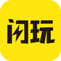 闪玩正版下载安装