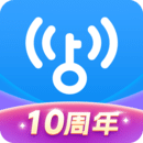 WiFi钥匙畅心连