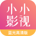 小小影视app最新版免费下载