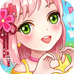 魔法花园换装