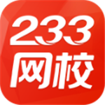网校题库