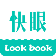 快眼看书app官网版