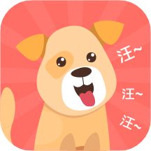 狗语翻译工具