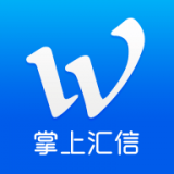 汇信手机助理