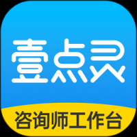 壹点灵心理咨询师