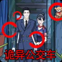 电影院怪谈