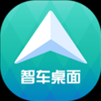 智车桌面