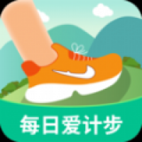 每日爱计步
