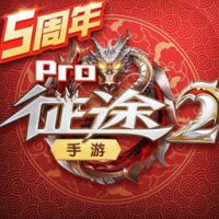 征途2手游官方正版