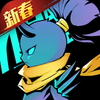 火柴人归来2.0.4