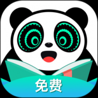 熊猫脑洞小说