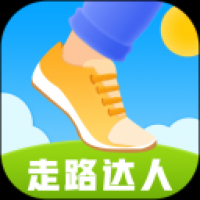 走路小达人