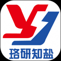 珞研知盐安卓版