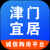 津门宜居