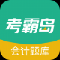 考霸岛