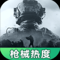 暗区突围枪械热度工具安卓版
