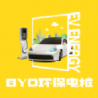 BYD环保电桩安卓版