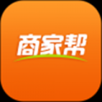 商家帮安卓版