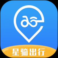 星骑出行