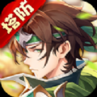 境界勇士