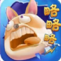 开心梗梗梗