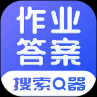 作业答案宝