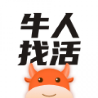 牛人找活安卓下载