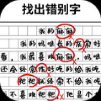 最强烧脑王者