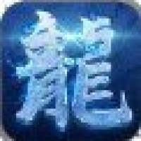 冰魄传奇官方版下载
