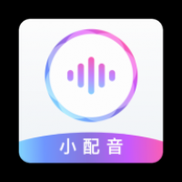 小配音官方版下载