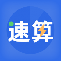 速算训练官方版下载