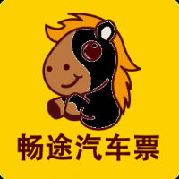 畅途汽车票