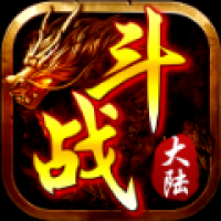 江南斗战大陆