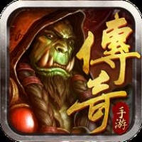魔兽传奇官方版下载