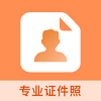 免费证件照换底星空官方版下载