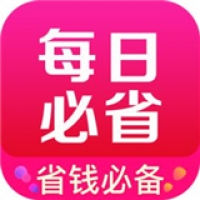每日省