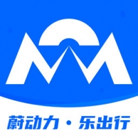 蔚动力充电