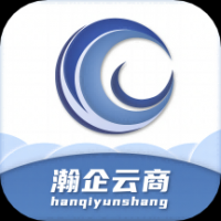 瀚企云商官方版下载