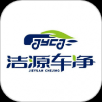 洁源车净安卓版下载