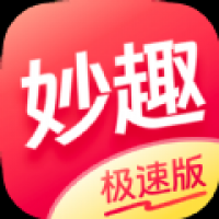 妙趣大片