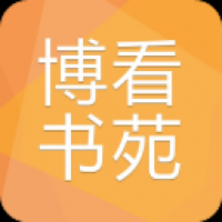 博看书苑