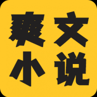 爽文小说文趣阁阅读器官方版下载
