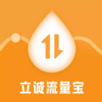 立诚流量宝